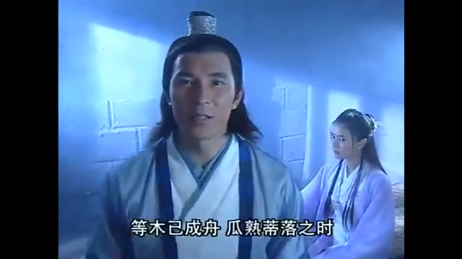 倚天屠龙记宋青书想和周芷若生米煮成熟饭周芷若要立马杀了他