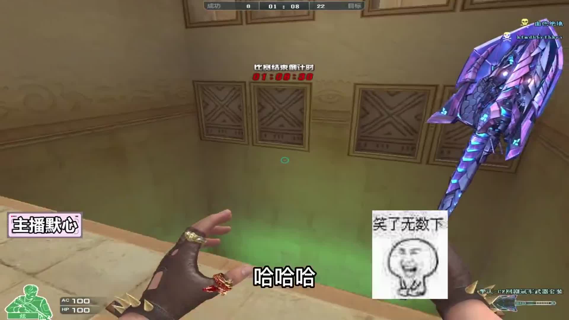 默心cf版鱿鱼游戏321木头人还原浓度过高了