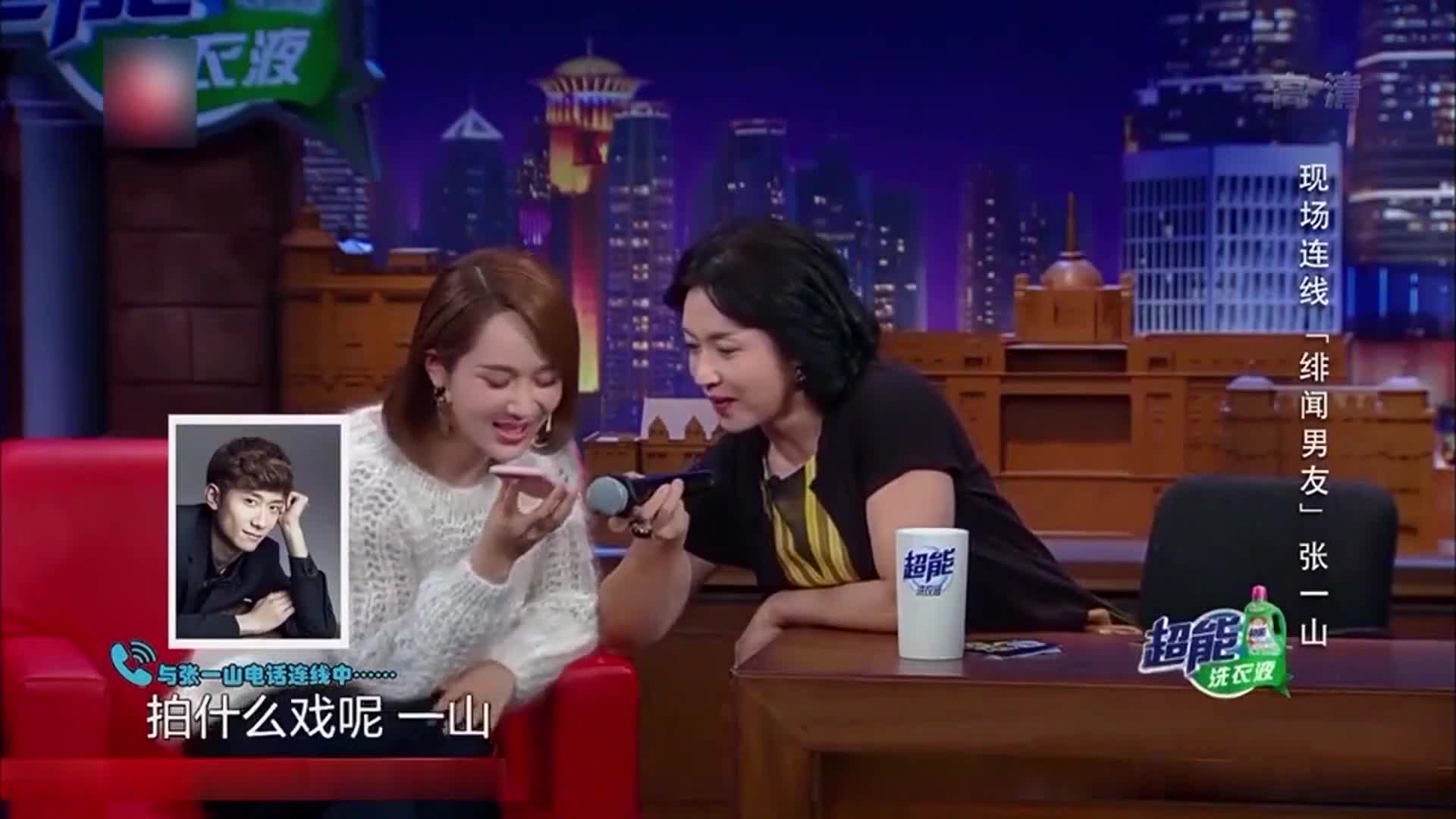 访谈杨紫连线张一山却被金星犀利发问张一山机智应对