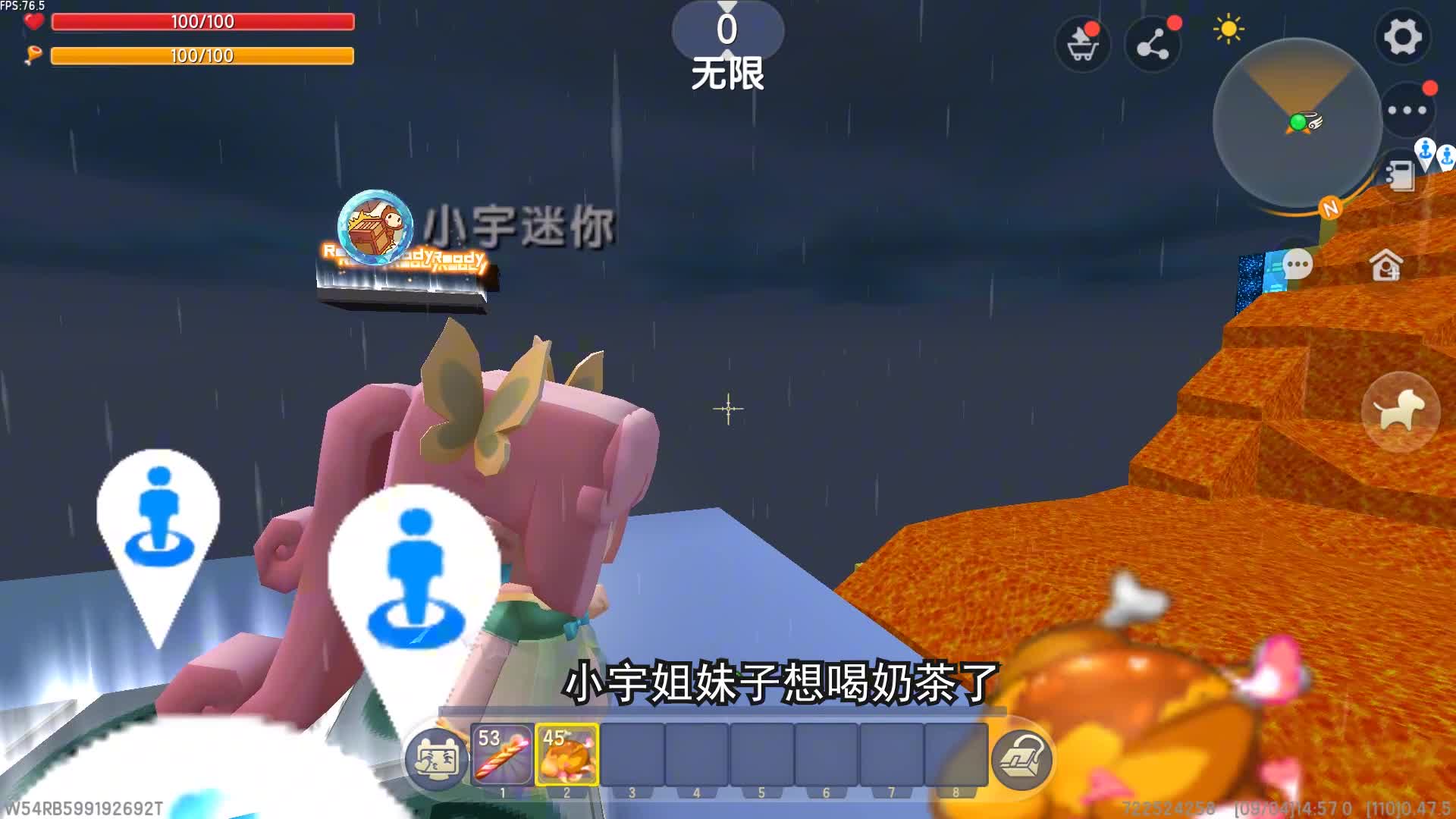 迷你世界处处是坑的跑酷坑小宇姐买奶茶妹子却输惨了