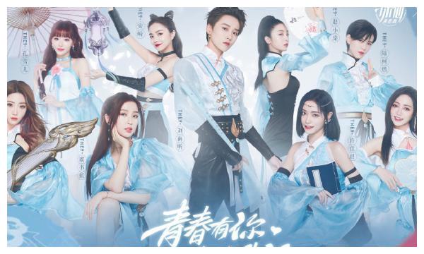 the9女团手游广告照,全员以惊艳造型亮相,刘雨昕帅到没朋友