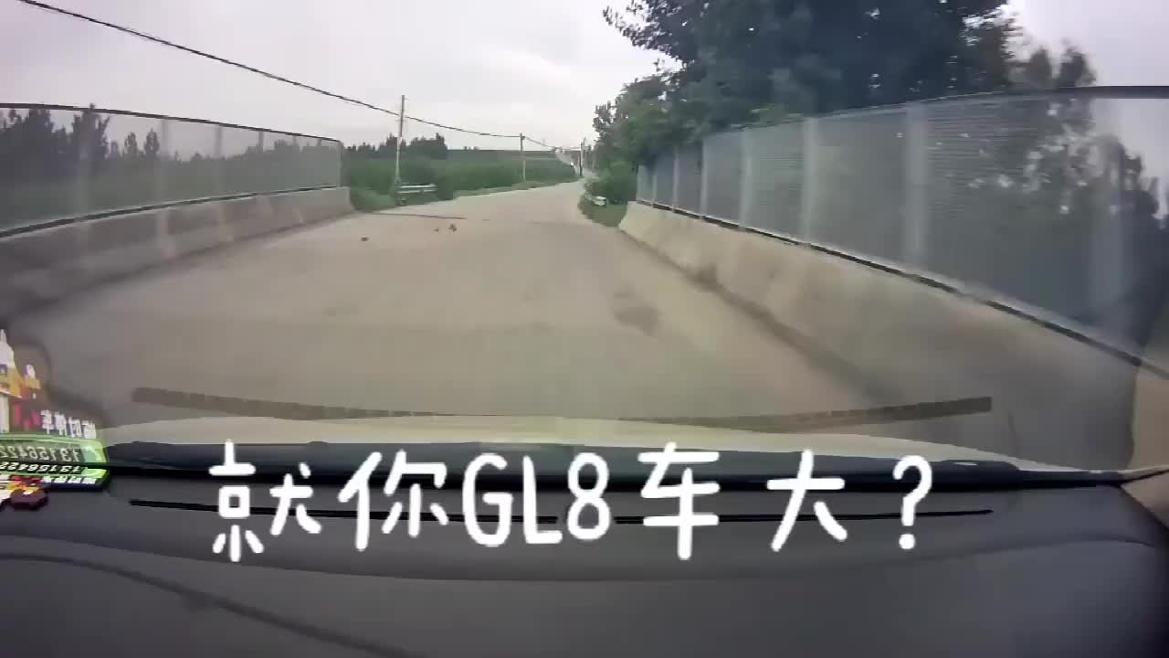 实拍说实话我遇到的别克gl8基本上没一个素质高的