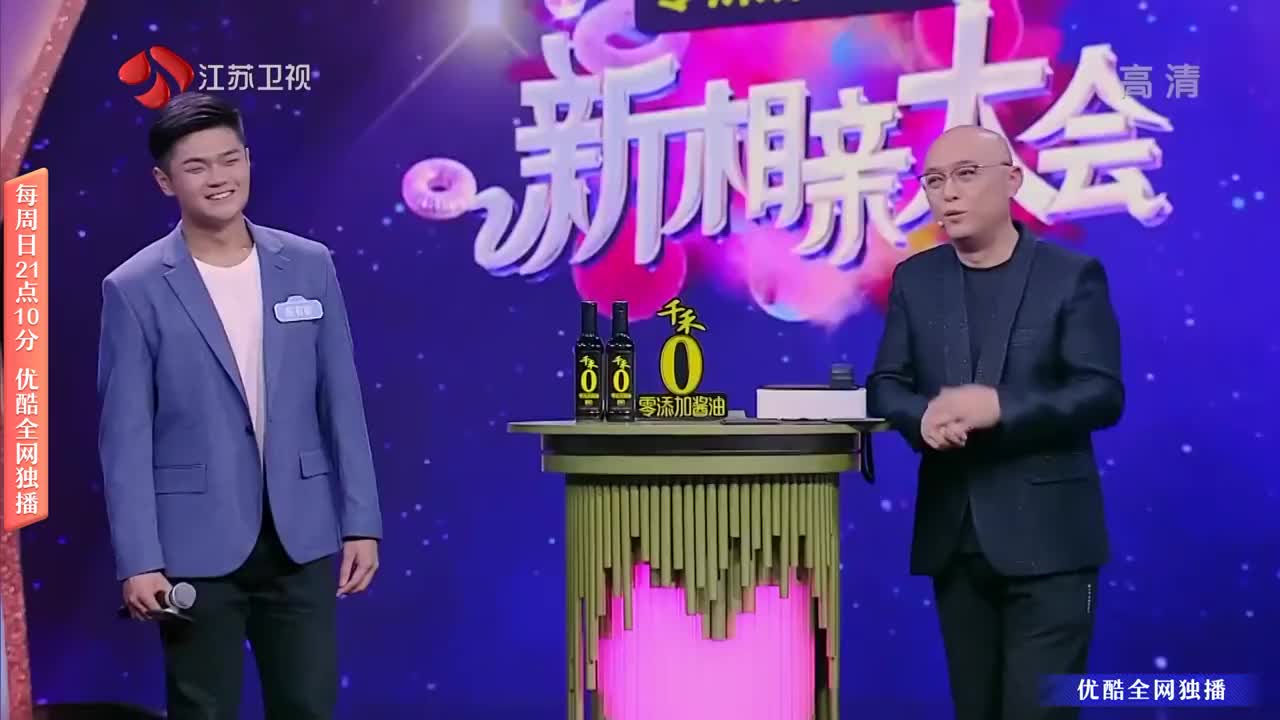 新相亲大会女嘉宾首次爆灯真爱不容错过