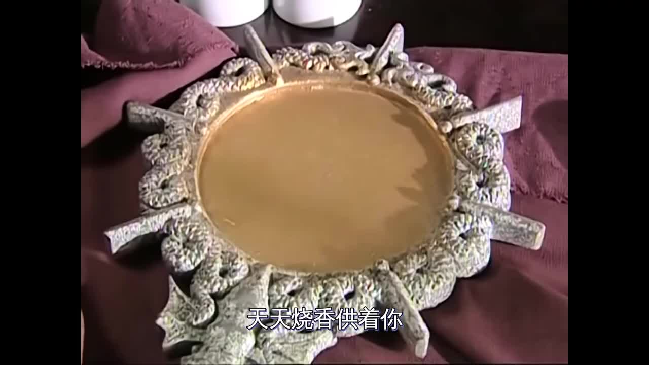 灵镜传奇天凤对灵镜许愿灵镜却没点反应难道还要念咒