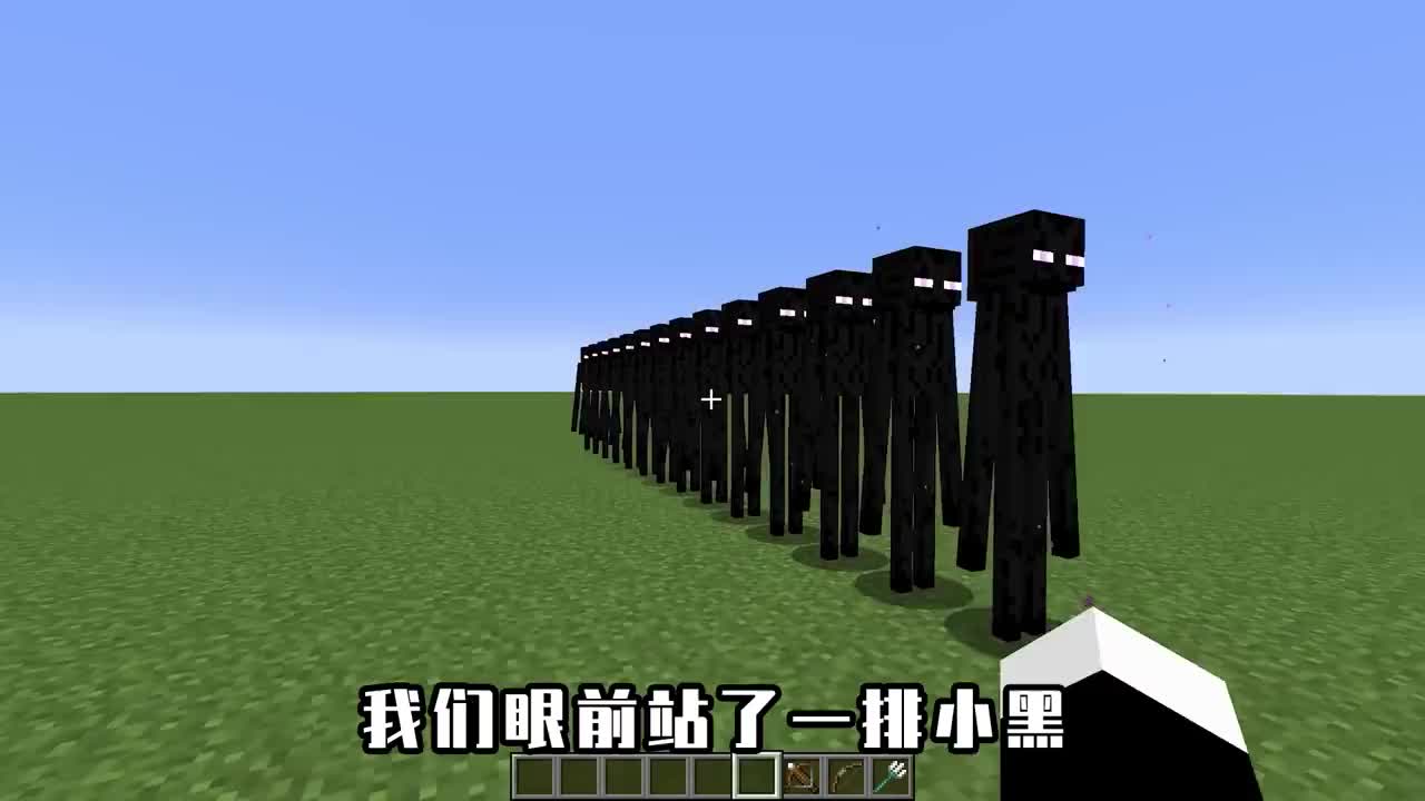 我的世界三叉戟射一排小黑只有第一个小黑闪这是什么原理