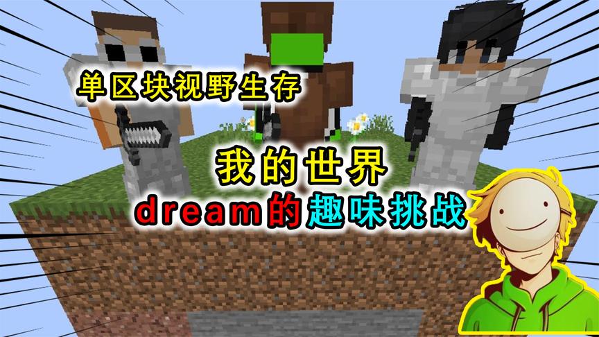 尹笑言空手道晋级半决赛锁定奖牌 为您推荐: 我的世界:松饼小队打不过