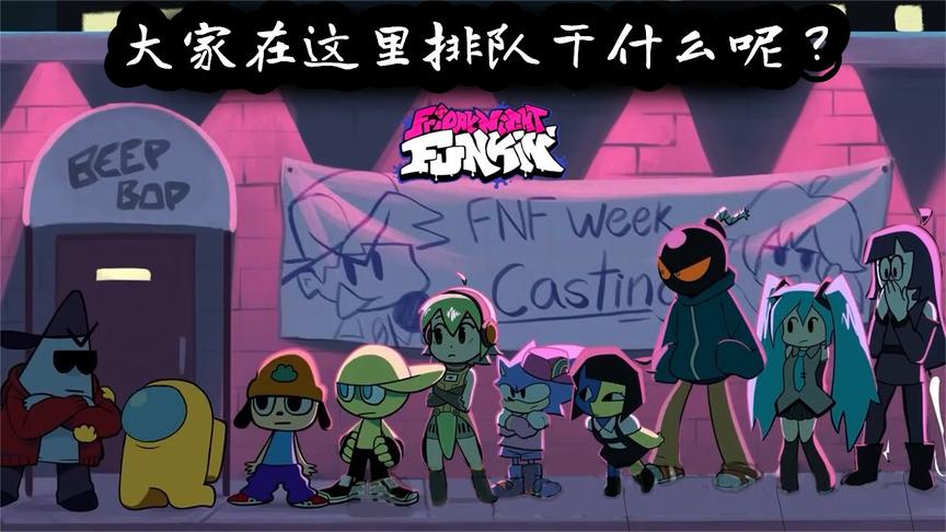 周五夜放克成员们排队画画,bf居然被一条狗打败了