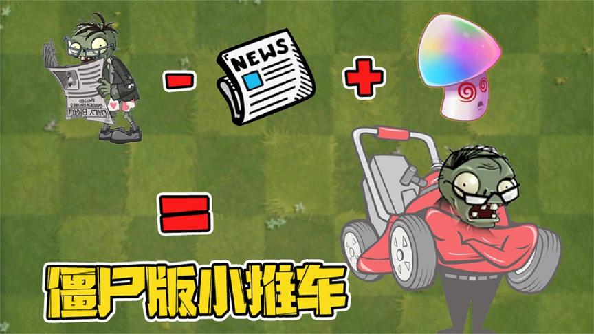 00:00 01:06 01:06 为您推荐: 潮弟解说:我的世界植物大战僵尸故事
