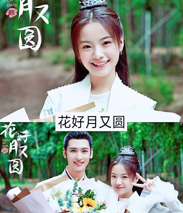 2021古装电视剧大全,2020年古装电视剧大全 10部2021年超期待的甜宠古装剧,你最期待哪几部呢?