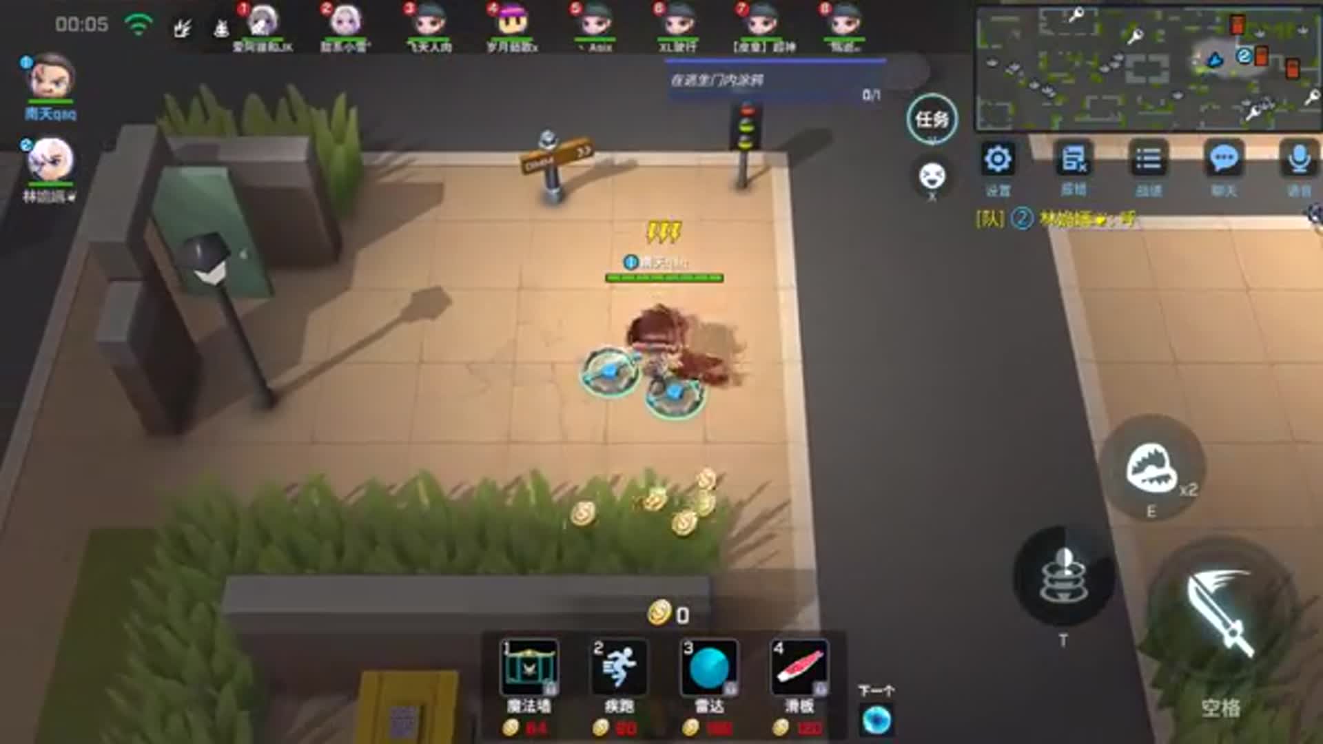 逃跑吧少年!8v2南天雇佣兵带妹子抓捕乱秀一切!