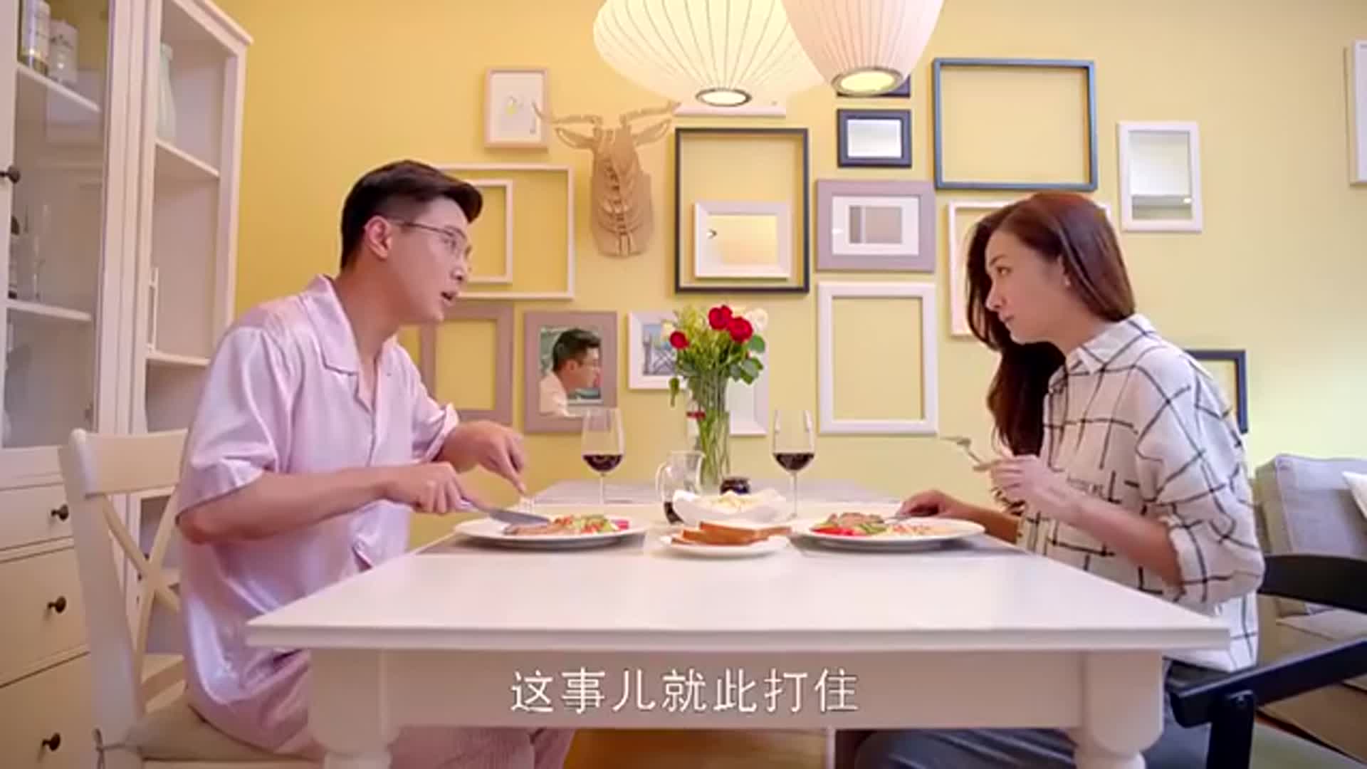 幸福有配方,老妈给女儿找个后爸,想要一起住