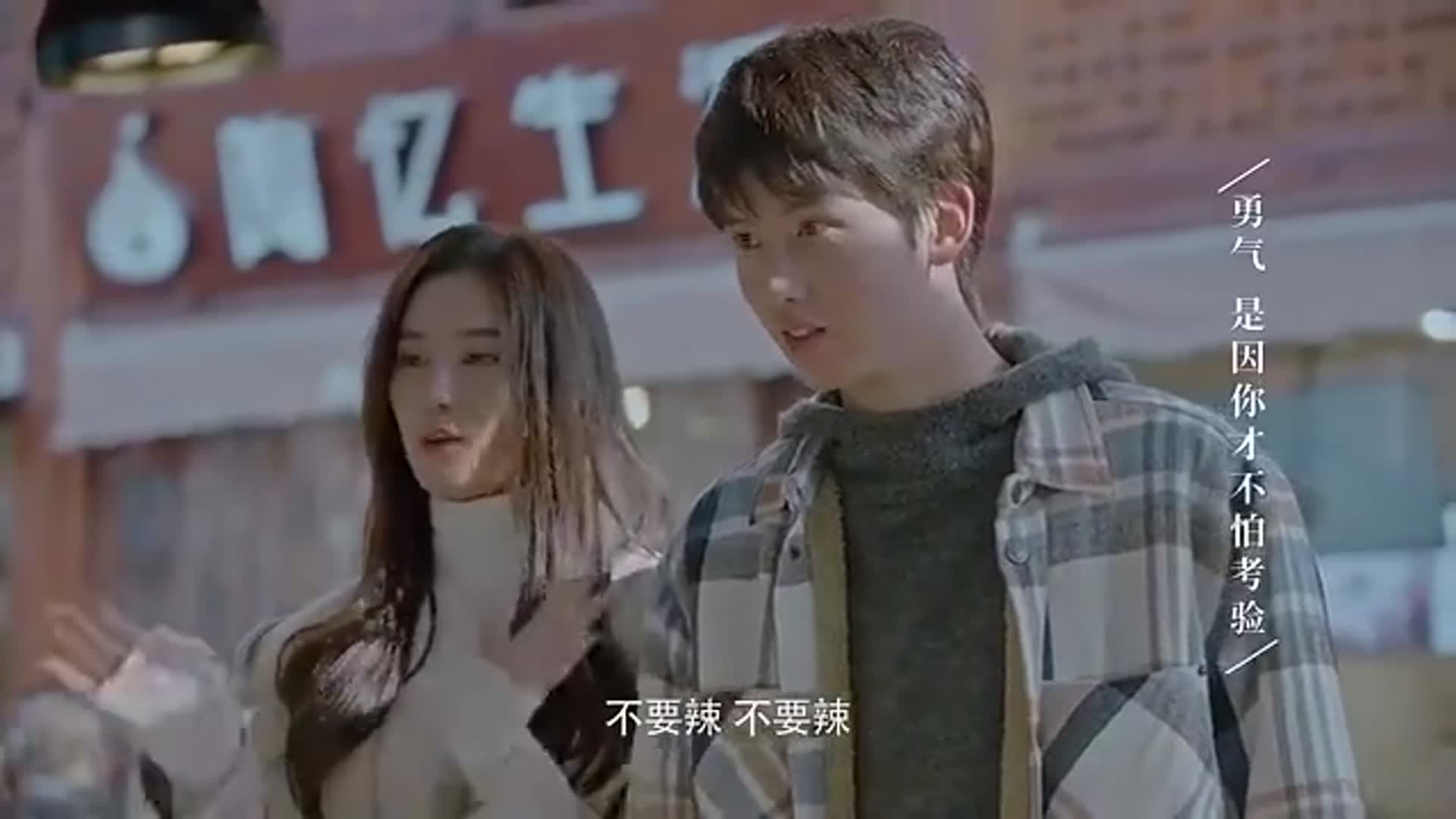 时光与你别来无恙:程逢姜颠甜蜜约会,两人画情侣画像