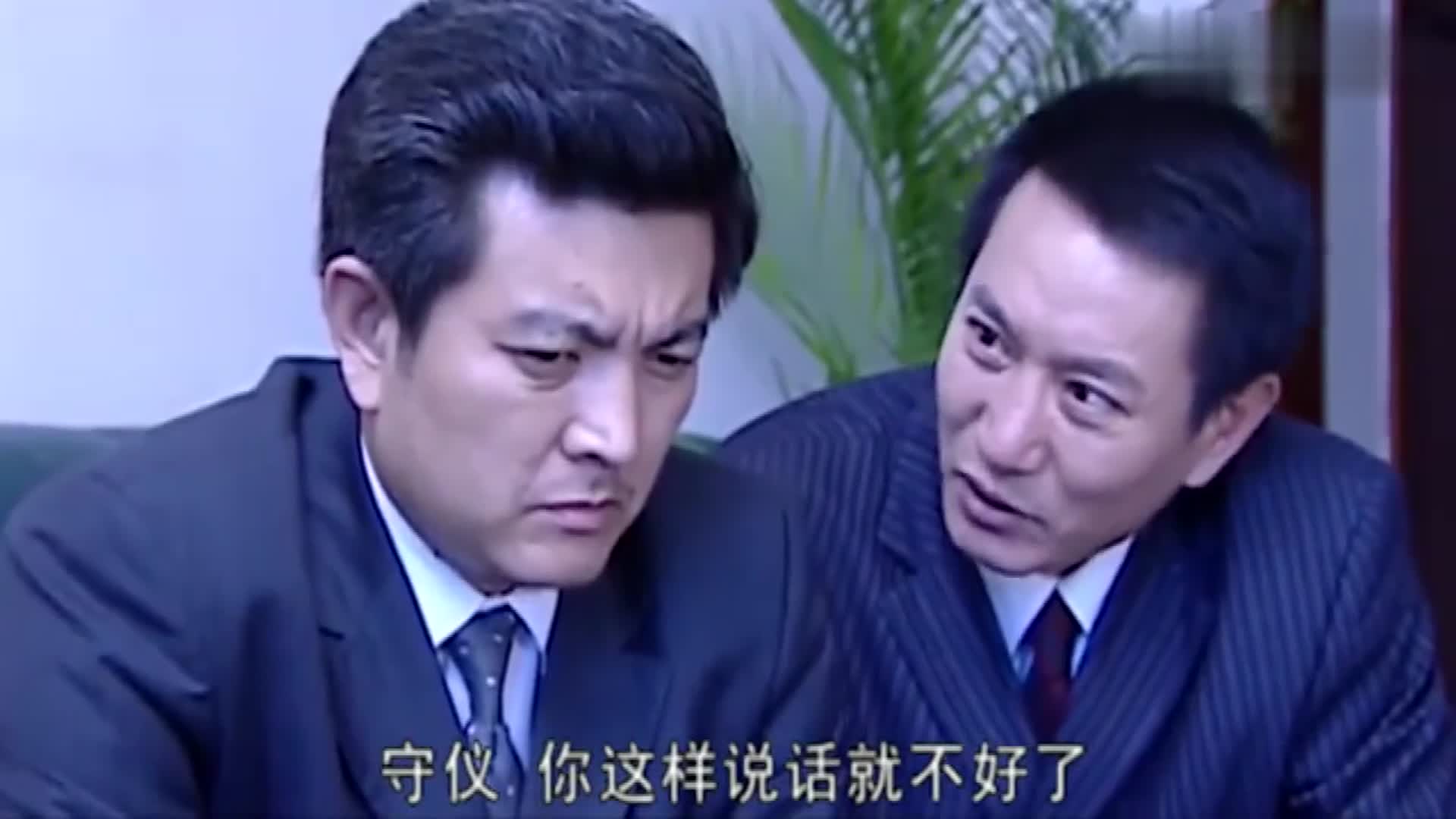 罪域:保姆怀了自己的孩子后,郭守义才发现这是黑老大的阴谋