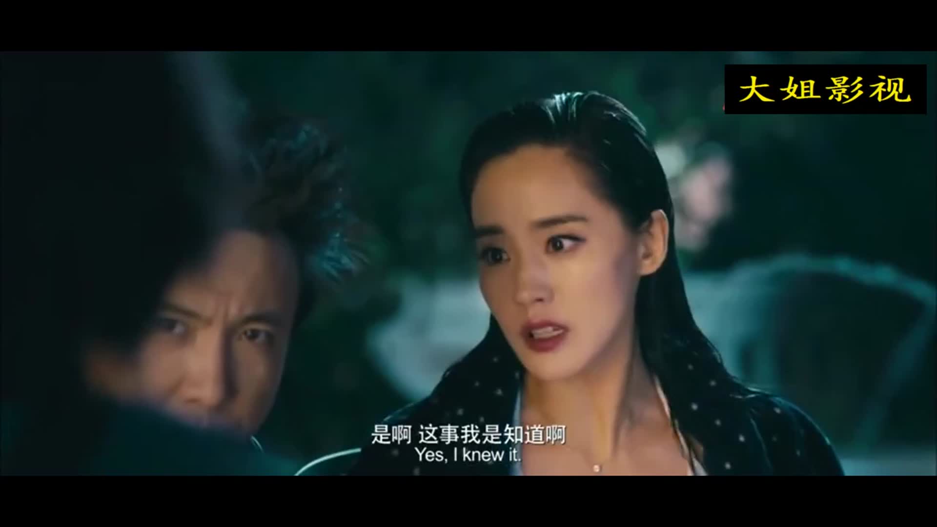 秋雅坐在夏洛怀里看着自己的初恋袁华出现心情很复杂啊