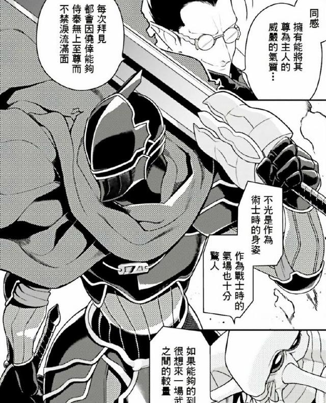 overlord马雷,overlord艾多玛 overlord:马雷不明白自己为何会穿裙子,小迪脑补的理由让他感动