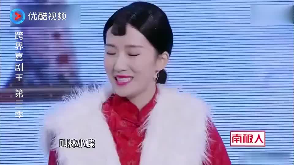 杨树林李念这个小品太搞笑,包袱一个接一个,台下观众看得直起哄
