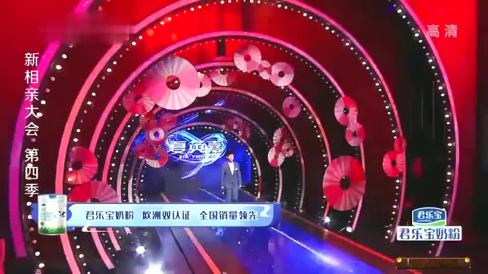 新相亲大会:总裁帅气登场,美女瞬间心动了,二话不说