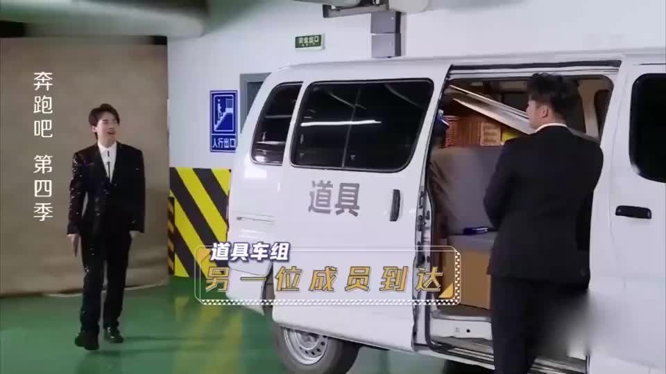 奔跑吧 郭麒麟郑恺简直太惨了 一身盛装却混到坐道具车 太心酸