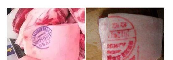 买猪肉时盖蓝章好还是红章好肉老板很多人不懂难怪总买错