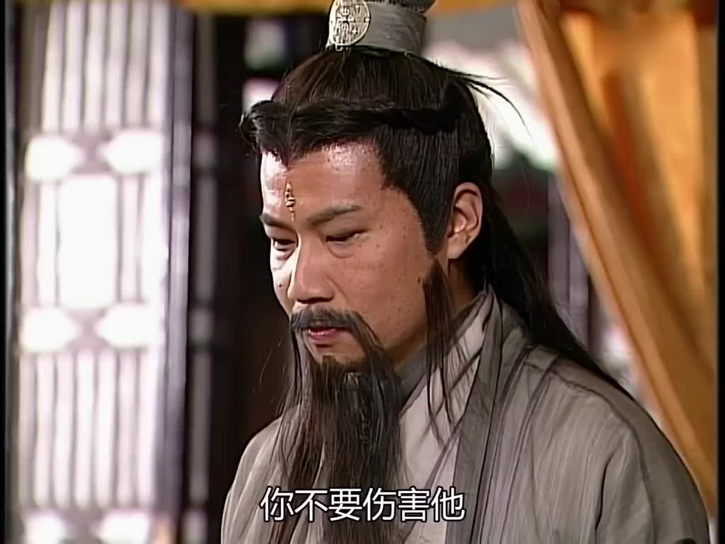 搜神传玉衡子竟是妖道无极天尊不敢相信一定有阴谋