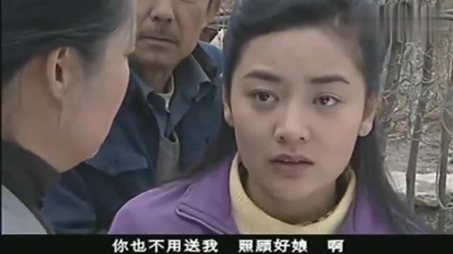 阿霞痴情男放走苦命女哪料回到屋里发现了她留下的十块钱