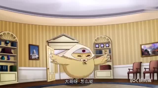 那年那兔秃子和脚盆鸡怎么成了一个爹