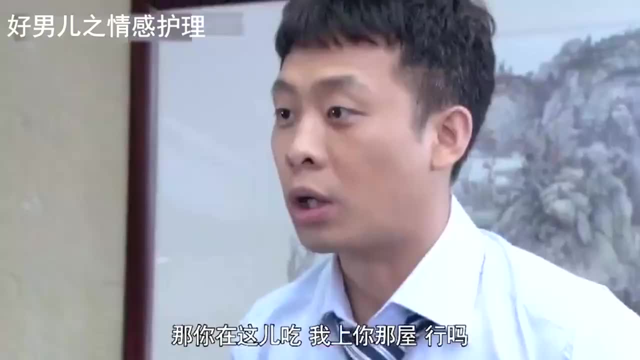 张译笑喷饭的表情原来出自这里太逗了