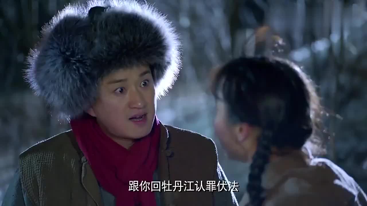 林海雪原郑三炮赌气下山结果蝴蝶迷追了来一顿教训