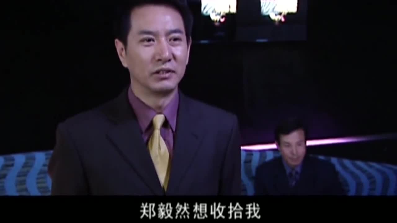 罪域李子涛劝兆哥收敛一阵子兆哥大怒我养你干什么吃的