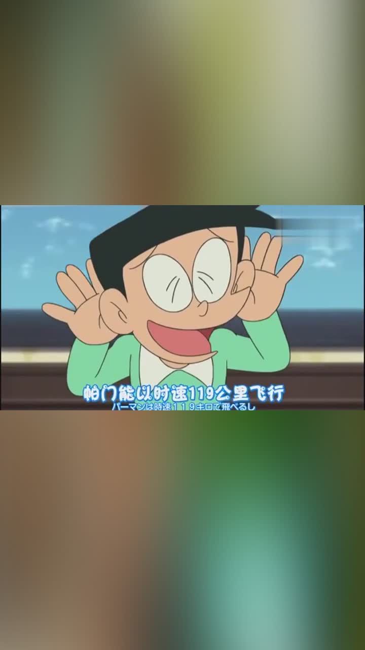 哆啦a梦富二代就是任性各种炫耀大雄哭的太惨了
