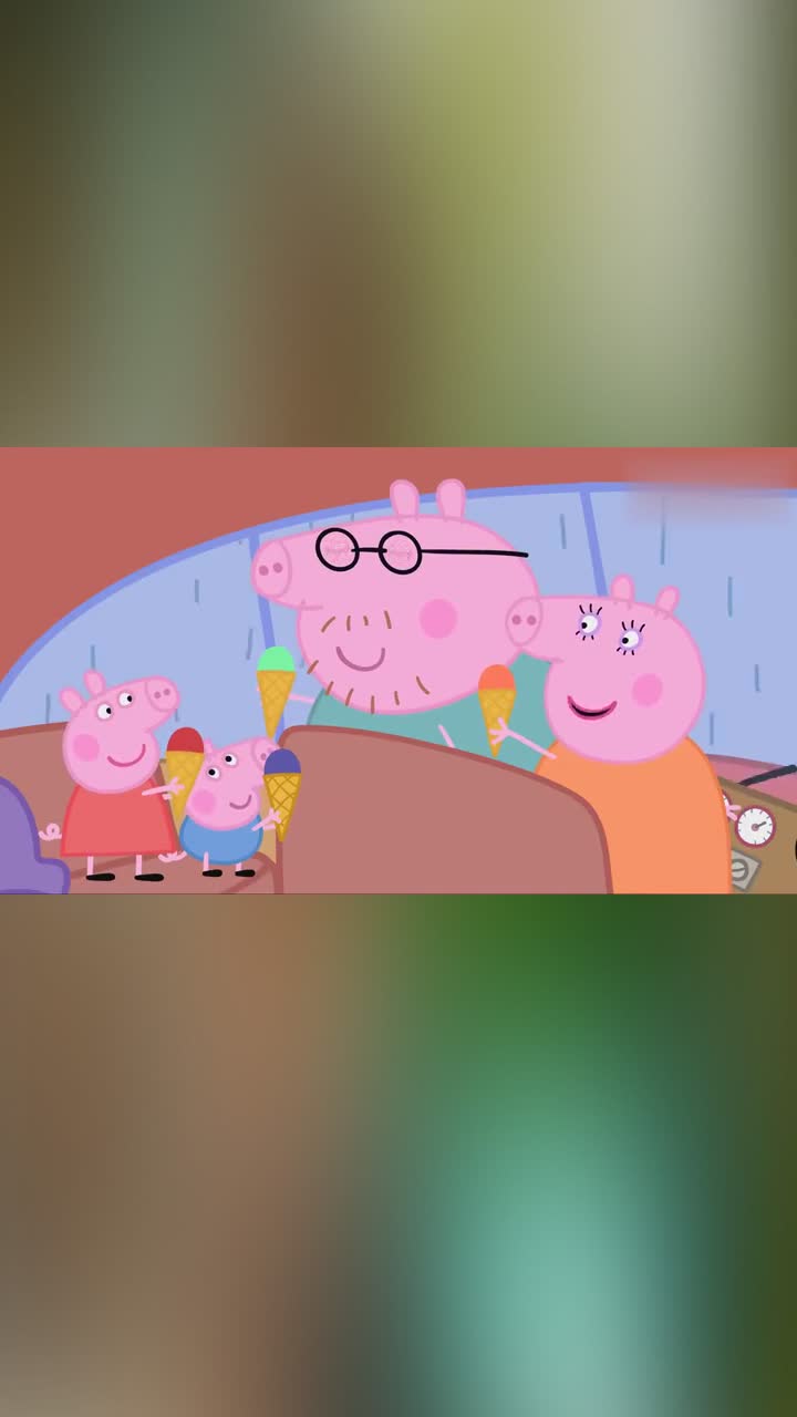 小猪佩奇佩奇一家幸福在雨中吃冰淇淋一点也不担心