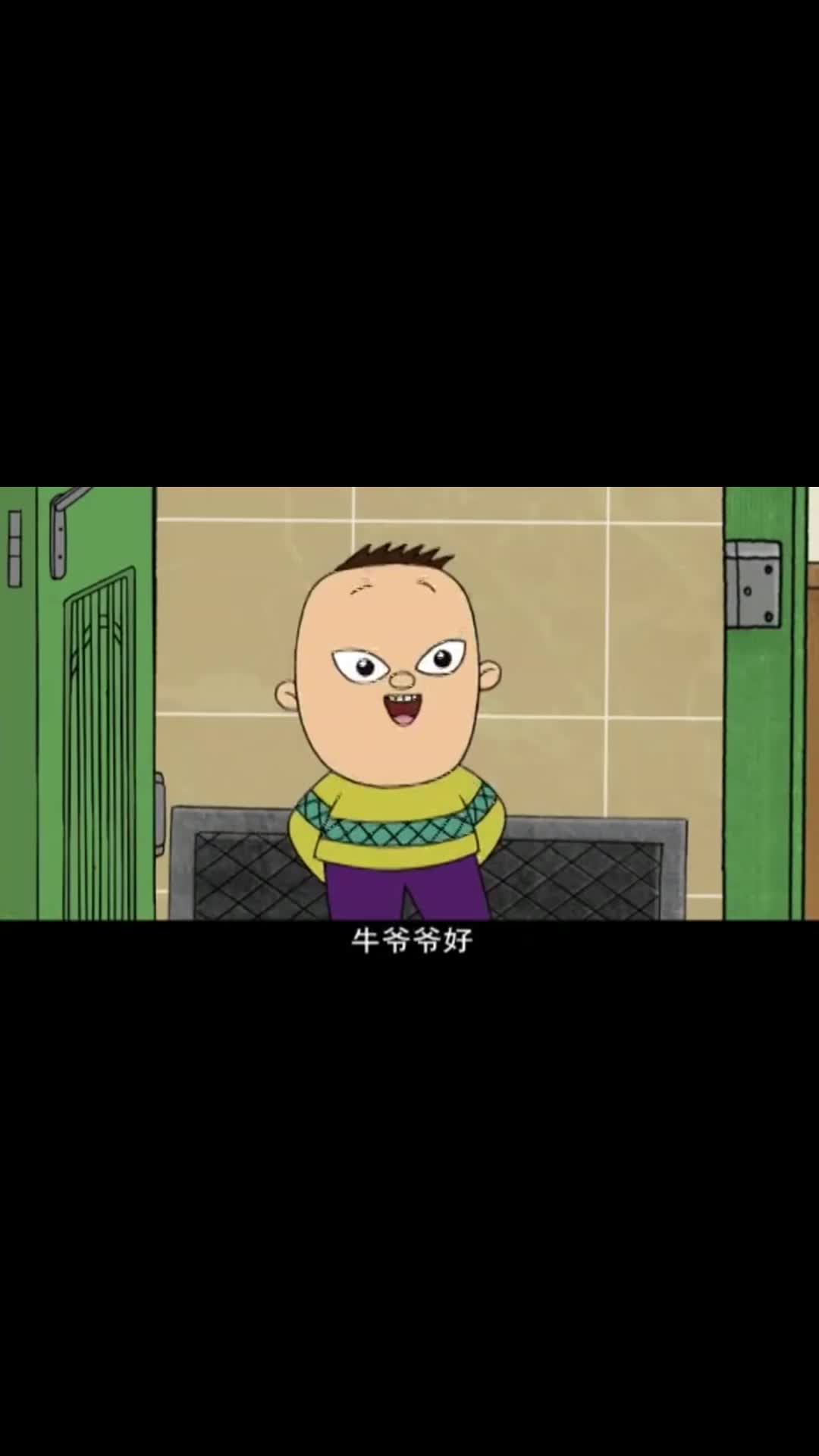 大耳朵图图孩子们的魔术不仅神奇还很暖心牛爷爷感动坏了