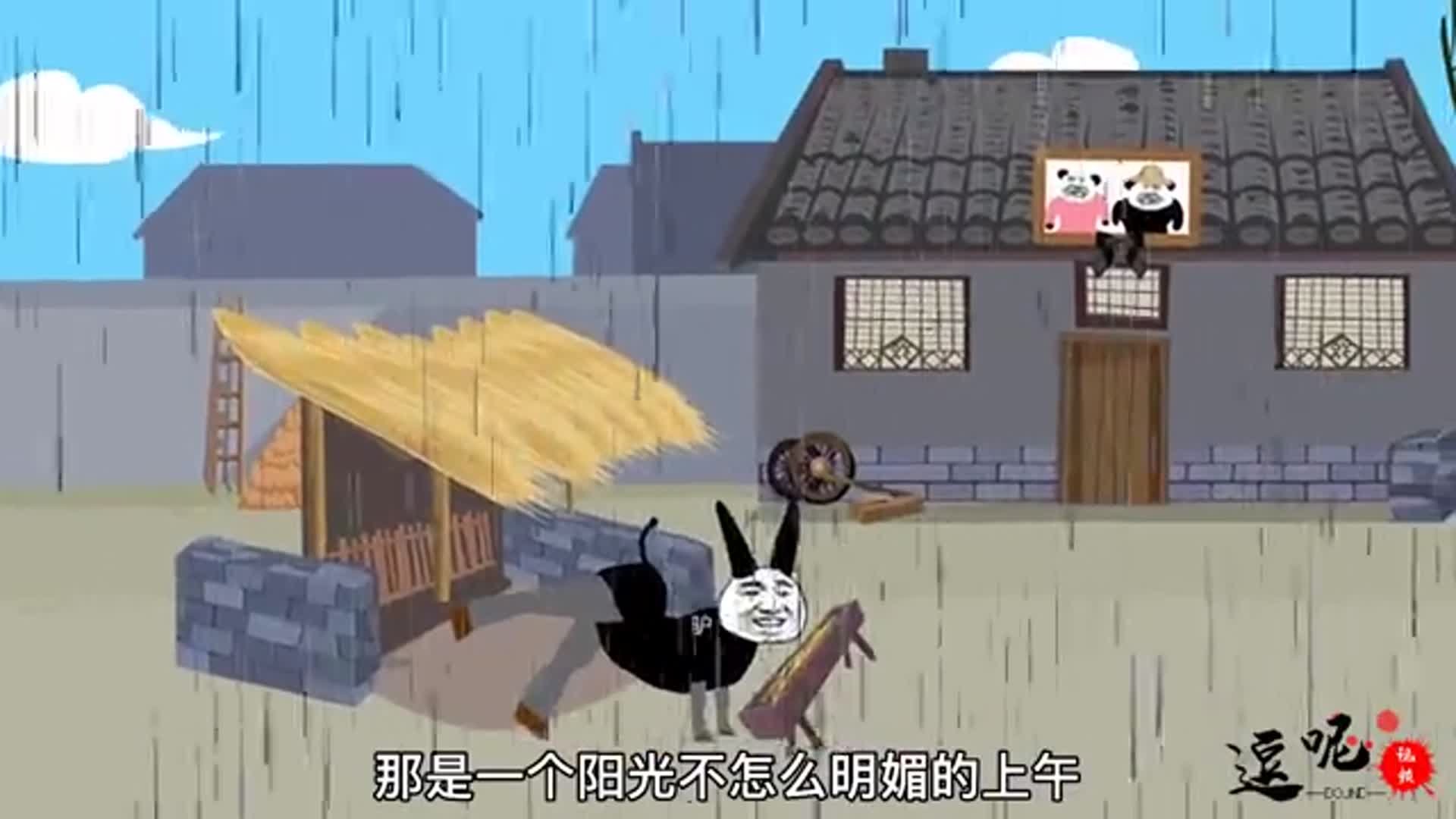 【沙雕动画】【老穆棍】差点把学校整绝户