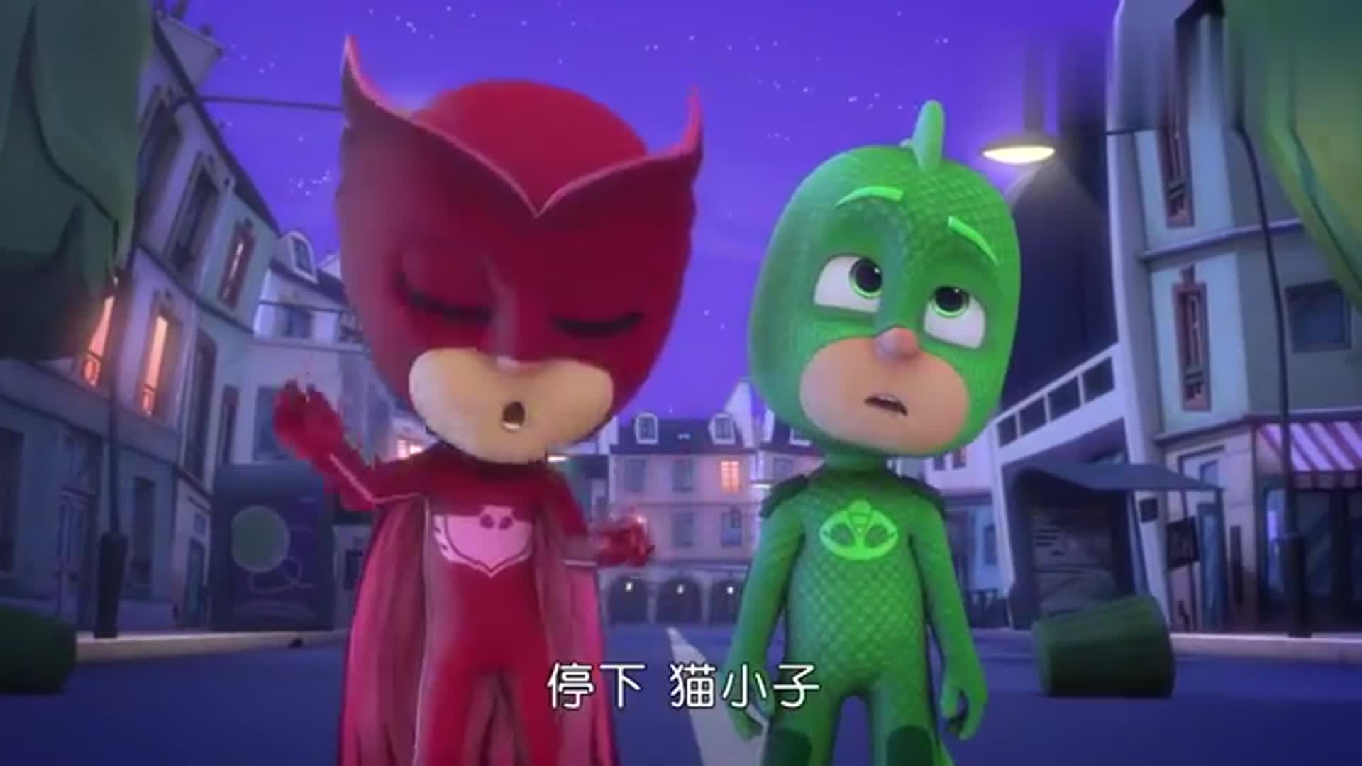 睡衣小英雄:猫小子好绝望,朋友都变成月光女的僵尸了
