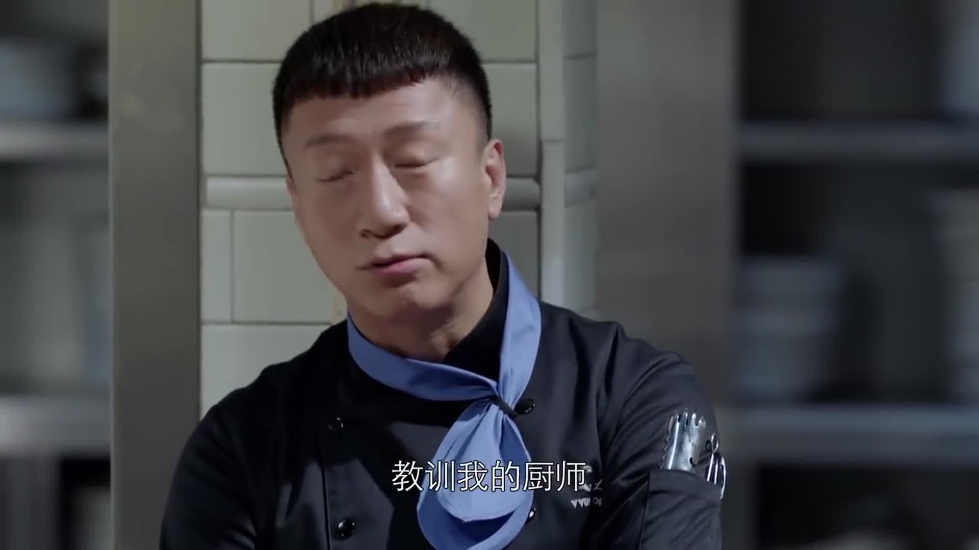 好先生:经理听闻陆远将人关进冷库,要陆远放人,陆远不以为然