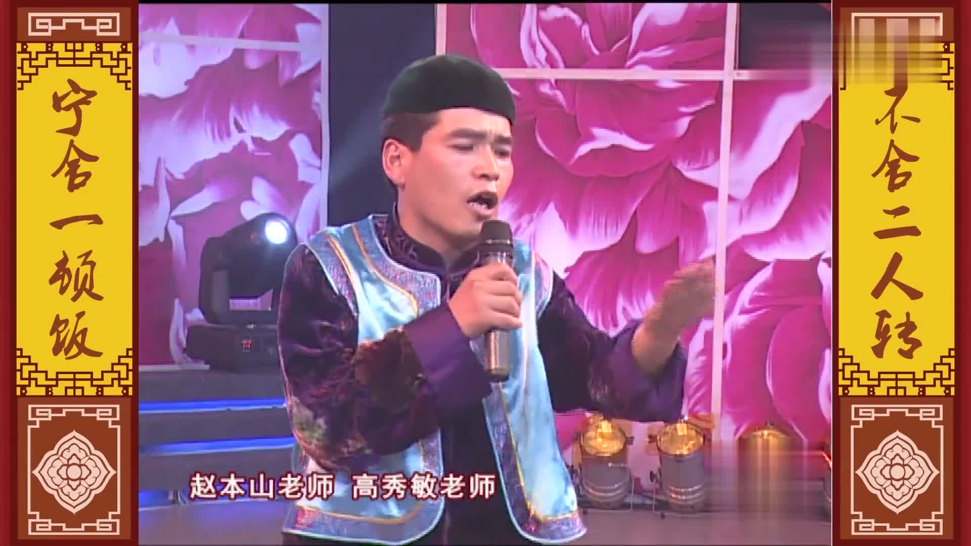 二人转郭旺爆笑讲述惊险经历曾还出演过亮剑厉害了