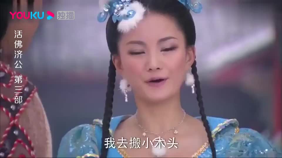 活佛济公:兔子精和赵斌一眼认出道济的心上人,心想:这