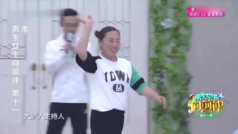 男生女生向前冲美女衣着宽松来闯关一路的冲关姿势看呆全场