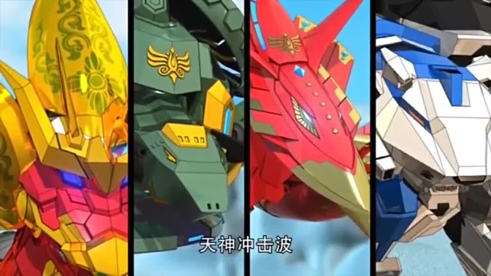 神兽金刚:天之行者,天神金刚,合体