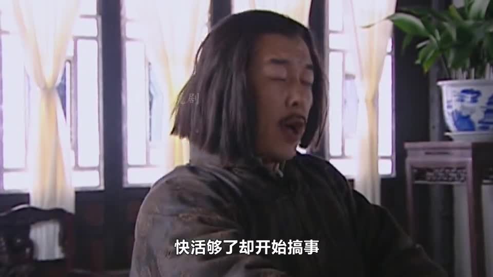 八旗落魄贵族范五爷吃霸王餐还嫌弃饭难吃结果被暴揍一顿
