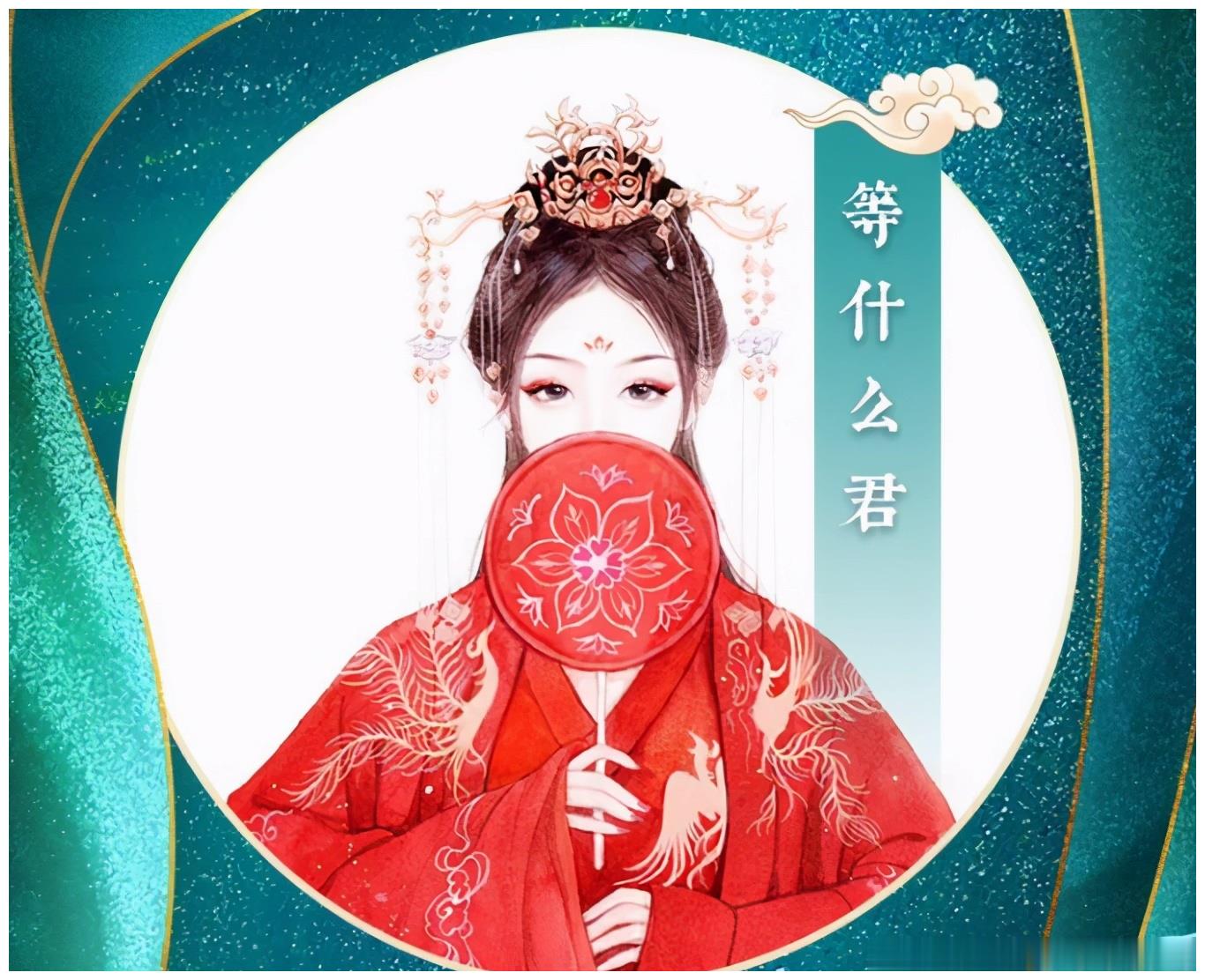 等什么君等到齐鼓文化国风音乐双鼓齐下