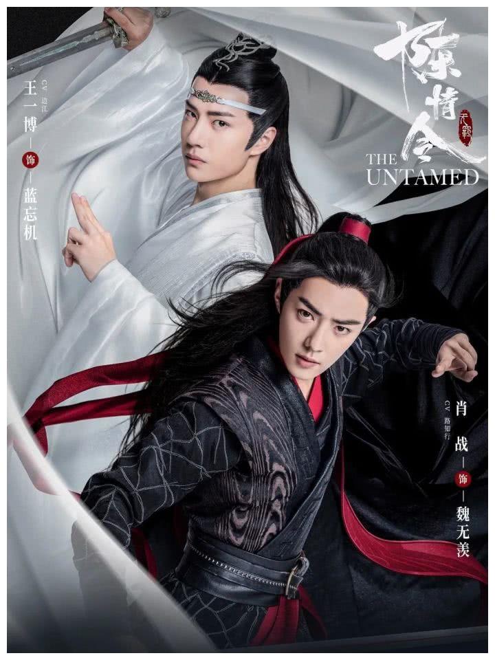 《陈情令》入选金鹰节,肖战王一博有望角逐最佳男主,热巴人气高