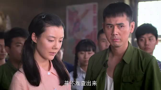满仓进城葛红借着审问的名义公报私仇可恶了
