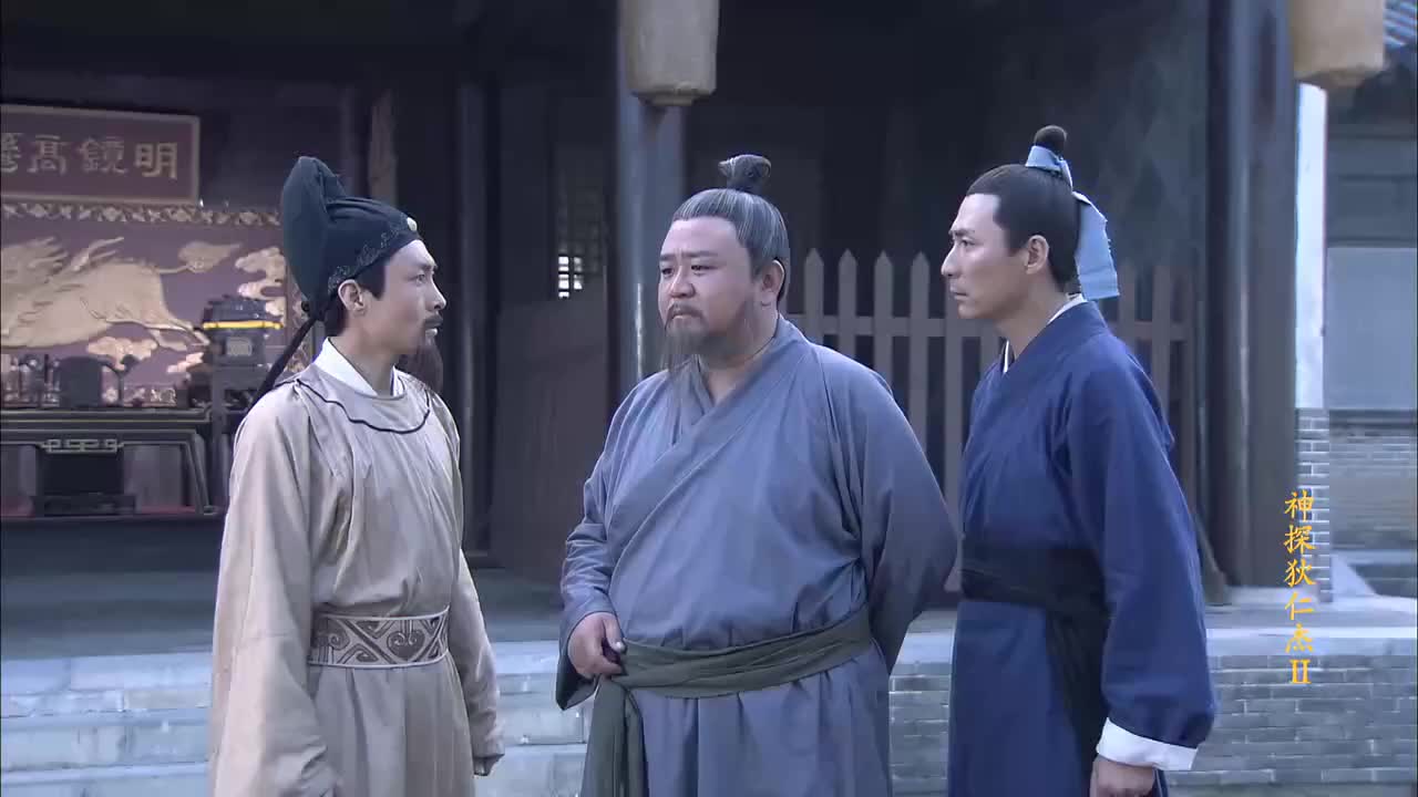 神探狄仁杰薛青麟真的不知天高地厚了竟然还要砸县衙大门