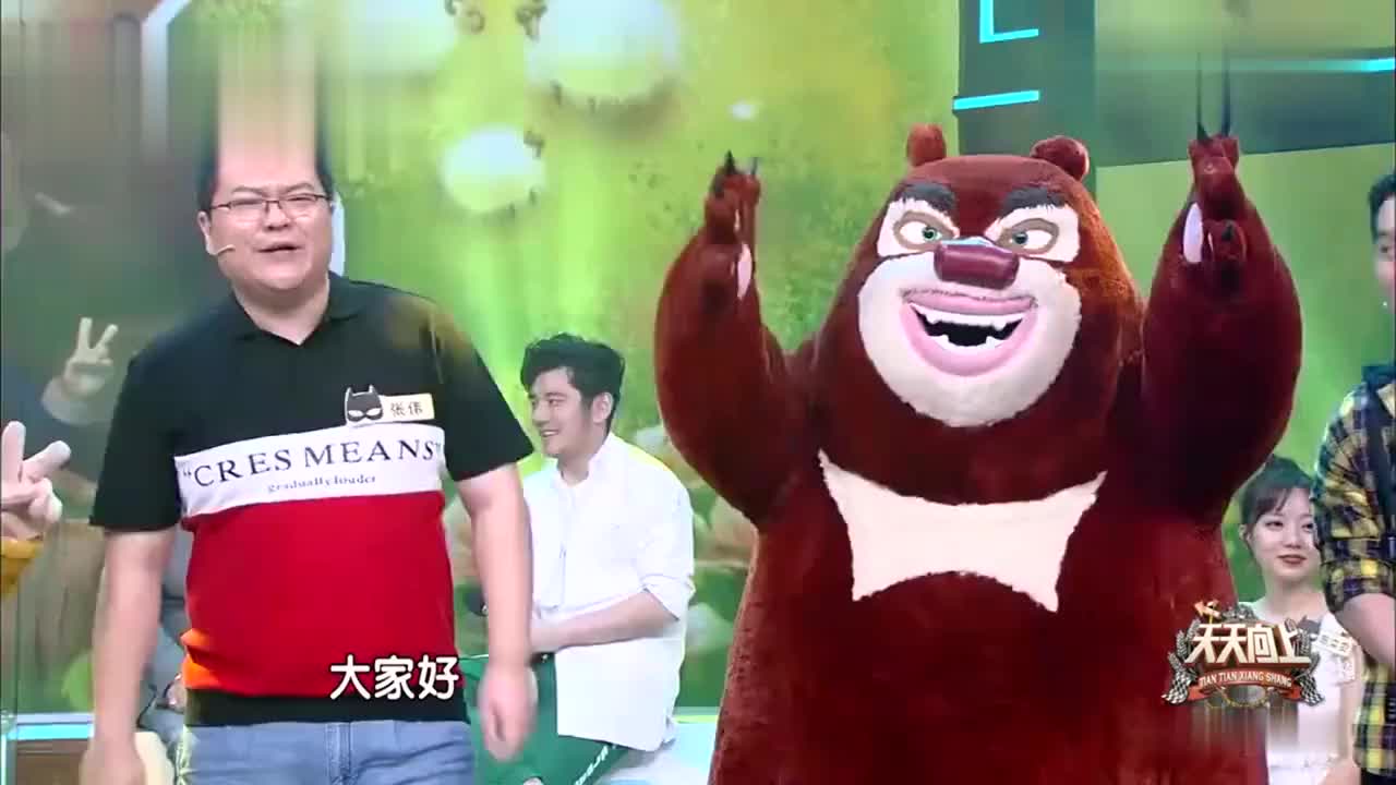 天天向上熊出没配音演员来袭现场还原经典画面鸡皮疙瘩