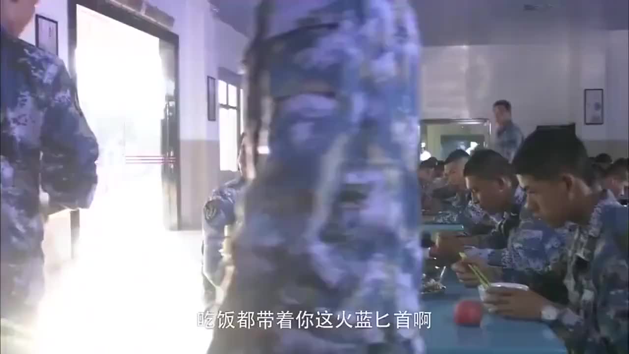 火蓝刀锋小兵获得火蓝匕首当时飘了起来还要和班长干仗