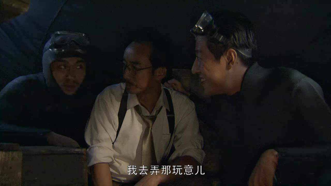 五号特工组这个声音让马云飞忘记了队友他的耻辱来了