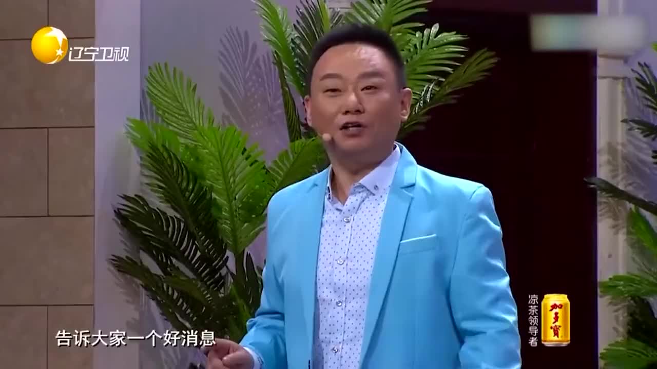 小品邵峰要跟媳妇过二人世界要搬出去结果计划赶不上变化