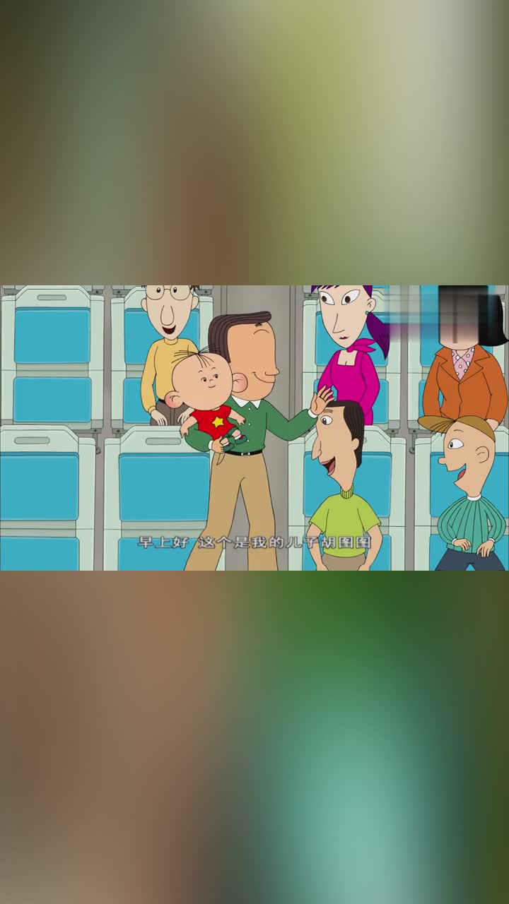 大耳朵图图:小丽匆忙上车,刚想找座坐下,发现衣服被车门夹住了
