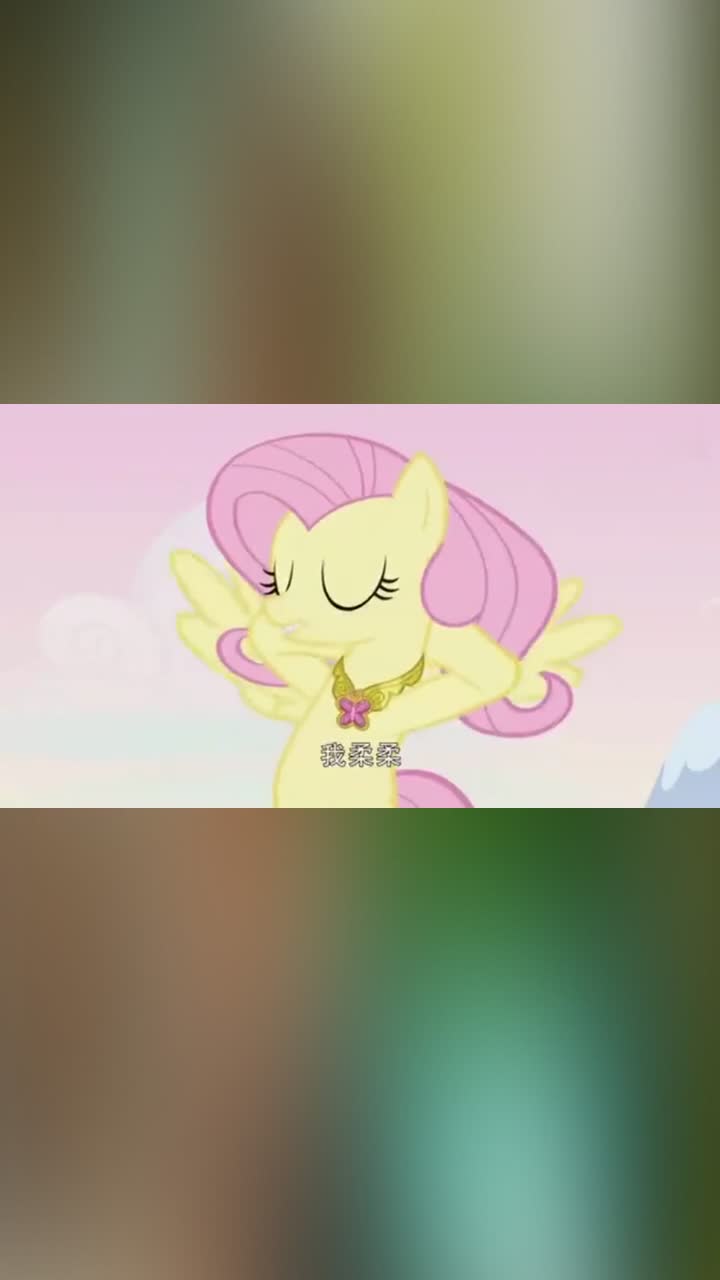 小马宝莉3柔柔答应不用和谐之元对付无序这让无序变本加厉